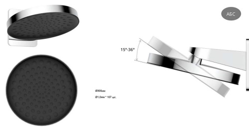 Душевая система Vincea Inspire VSFW-3I22MT3GM