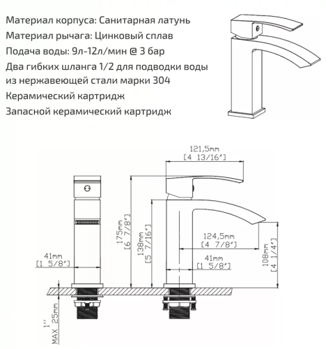 Смеситель для раковины Gid Victoria L120-BM-K