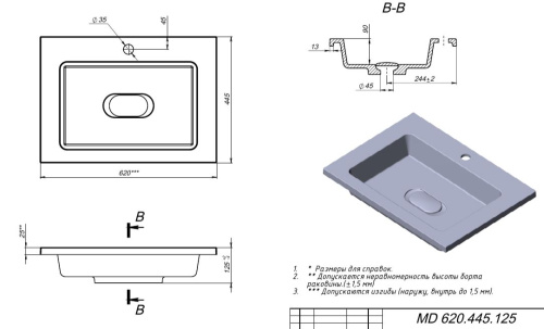 Умывальник Versalia Modul 65 G