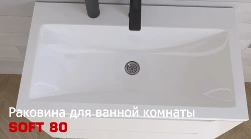 Умывальник Versalia Soft 80