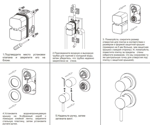 Смеситель для душа Nemo Round NM-2356CR chrome