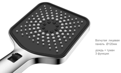 Душевая система Vincea Inspire VSFW-3I21MT4RGM