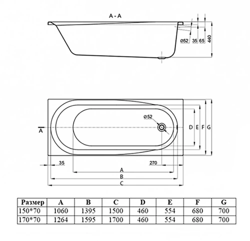 Ванна акриловая Vincea VBT-2B150-FR