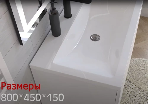 Умывальник Versalia Soft 80