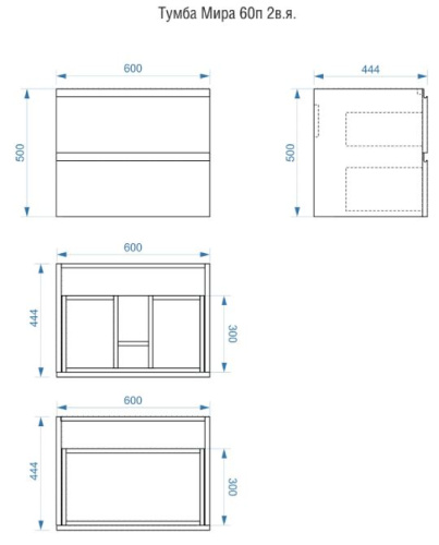 Тумба подвесная Vela Мира 60П под Classica (серый мат) TU3825