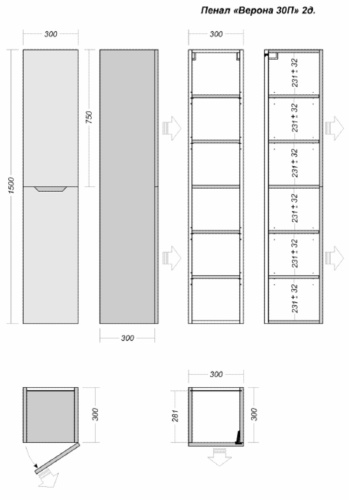 Пенал подвесной Vela Верона 30П (двери) петли правые RS623474