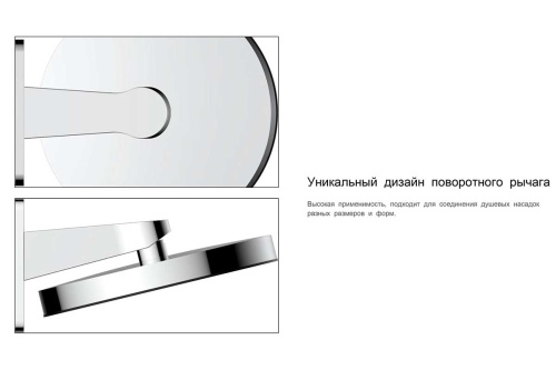 Душевая система Vincea VSFW-421I3CH