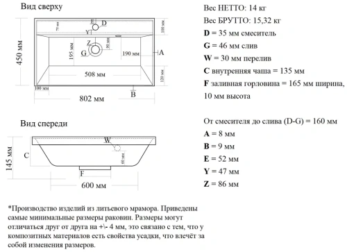 Тумба подвесная Vela Мира 80П под Classica (небраска/серый) TU66275