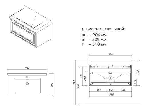 Тумба подвесная Caprigo Ponza 90 13516-B231
